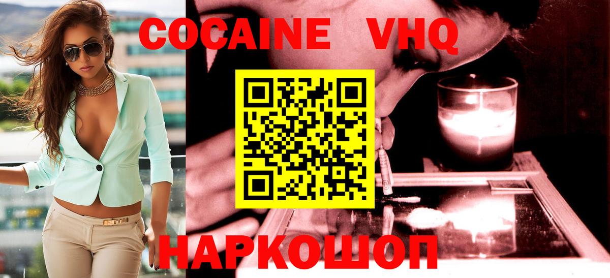 COCAIN FishScale Димитровград
