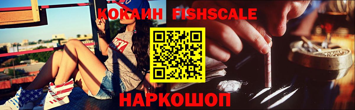 КОКАИН Боливия  Вход с VPN  даркнет сайт  Димитровград  КОКАИН 