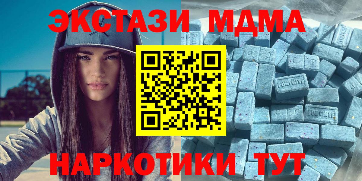 ЭКСТАЗИ диски Димитровград