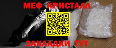 марки lsd Волжск