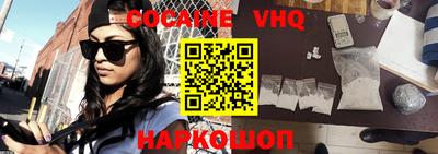 скорость mdpv Волгодонск