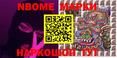 марки lsd Волжск