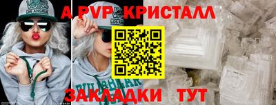 метадон Волжский