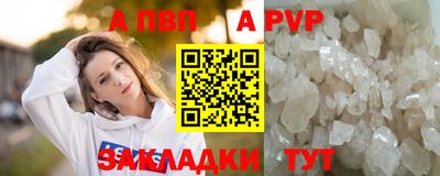 скорость mdpv Волгодонск