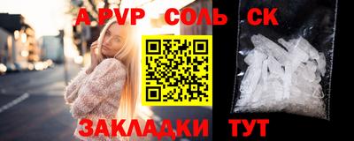 марки lsd Волжск