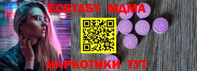 метадон Волжский