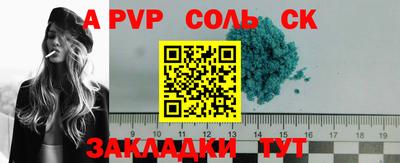скорость mdpv Волгодонск