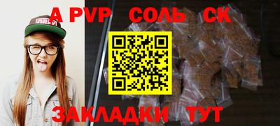 скорость mdpv Волгодонск