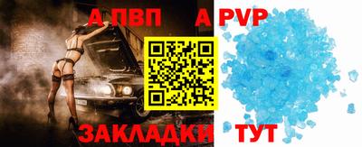 метадон Волжский