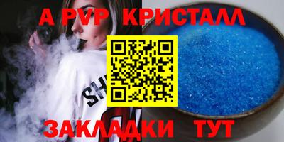 метадон Волжский