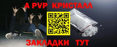 метадон Волжский