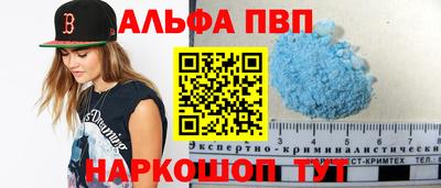 марки lsd Волжск