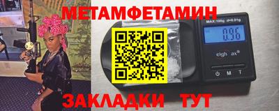 марки lsd Волжск