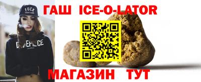марки lsd Волжск