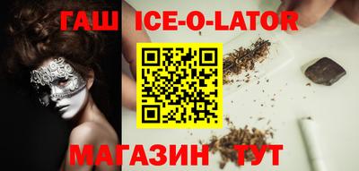 марки lsd Волжск
