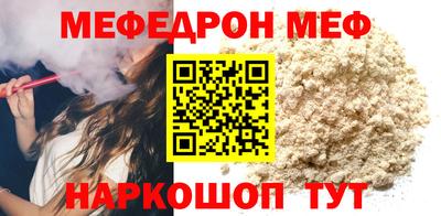 скорость mdpv Волгодонск