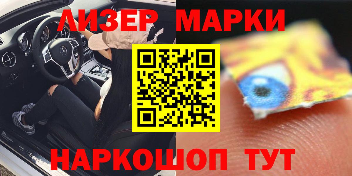 Димитровград  ЛСД экстази кислота  Лсд 25 экстази ecstasy  Вход с VPN 