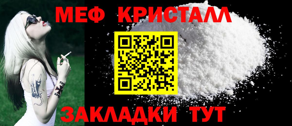 Мефедрон  Димитровград