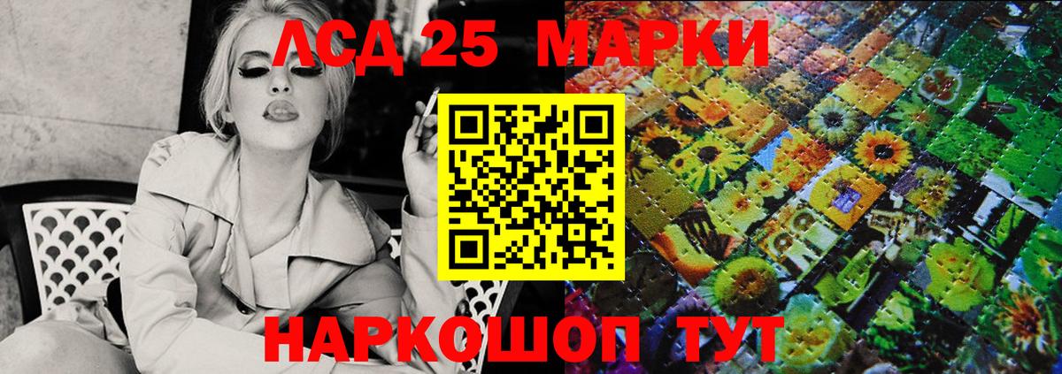 Димитровград  Марки 25I-NBOMe 1,8мг  Марки NBOMe  Вход с VPN 