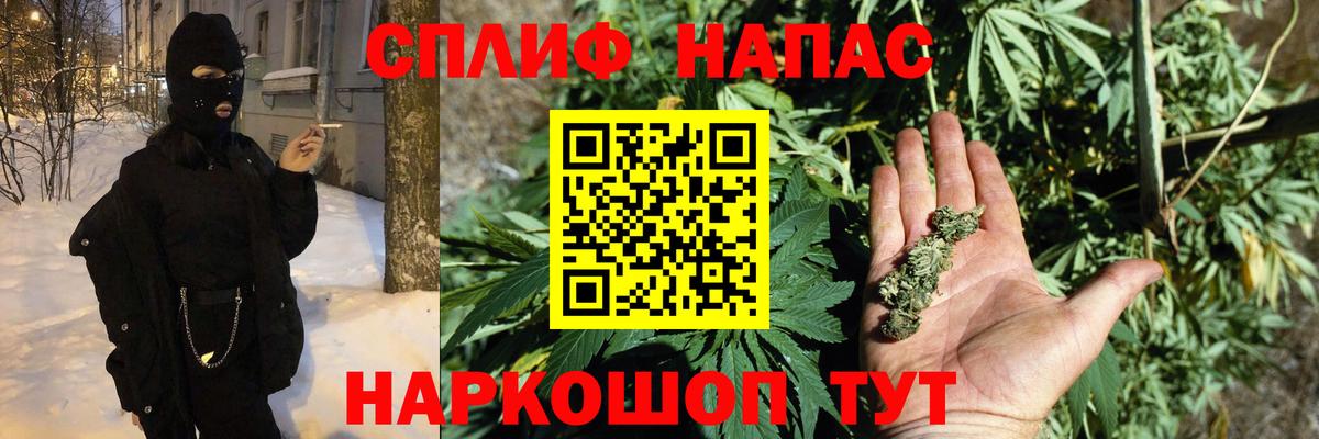 Канабис LSD WEED Димитровград