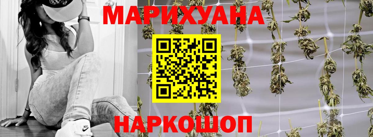 Димитровград  Марихуана гибрид  Марихуана тримм  Марихуана индика  Вход с VPN 
